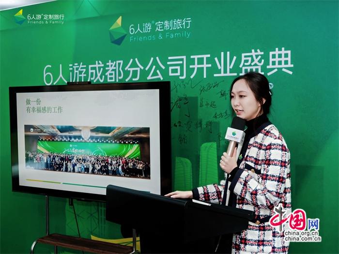 设成都分公司拓展西南定制客源澳门新葡京6人游定制旅行开(图4)