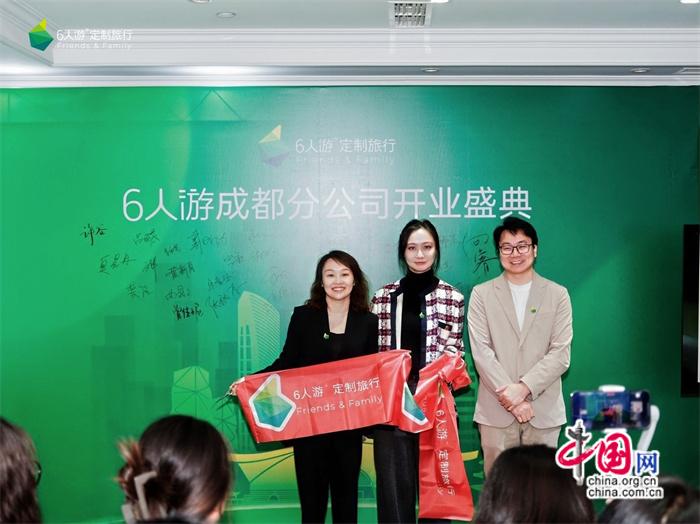 设成都分公司拓展西南定制客源澳门新葡京6人游定制旅行开(图2)