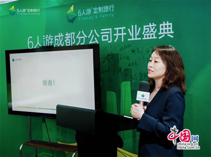 设成都分公司拓展西南定制客源澳门新葡京6人游定制旅行开(图3)