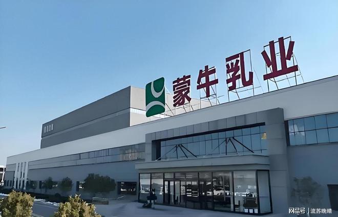 析：从辉煌到低谷与未来展望新葡京娱乐蒙牛