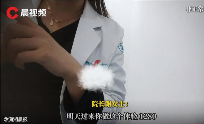 6万美容院经理：只有不要良心才能挣大钱新