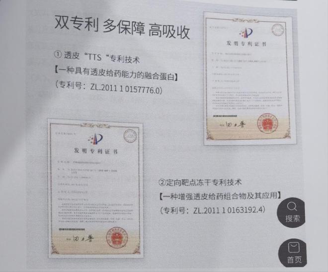 6万美容院经理：只有不要良心才能挣大钱新葡京网上赌场36元低价美容结账却要3(图5)