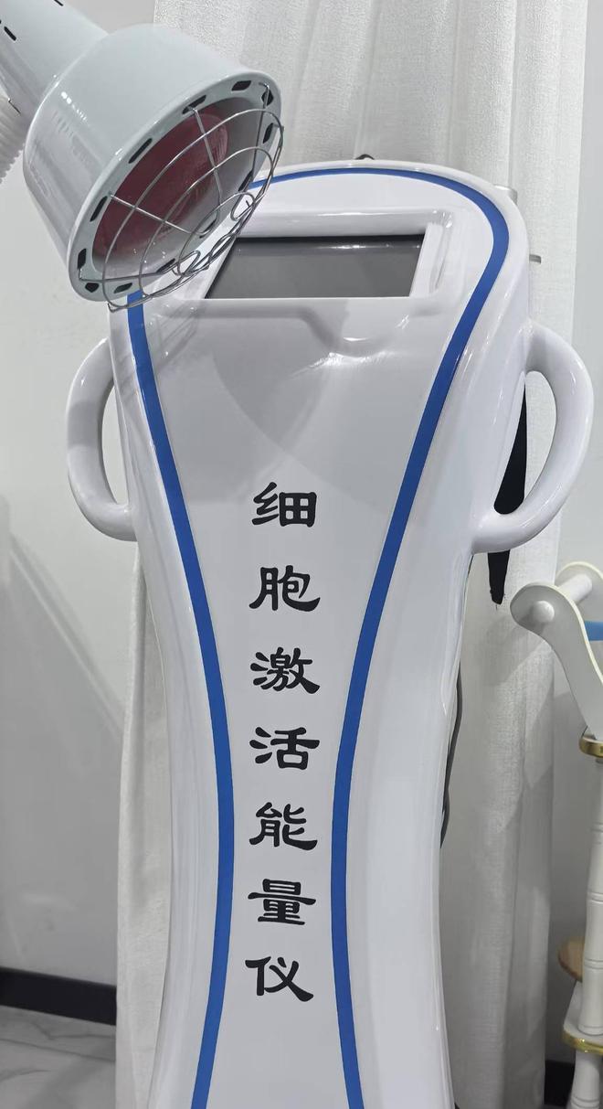 6万美容院经理：只有不要良心才能挣大钱新葡京网上赌场36元低价美容结账却要3(图7)