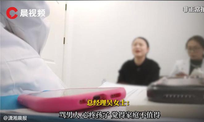 6万美容院经理：只有不要良心才能挣大钱新葡京网上赌场36元低价美容结账却要3(图15)