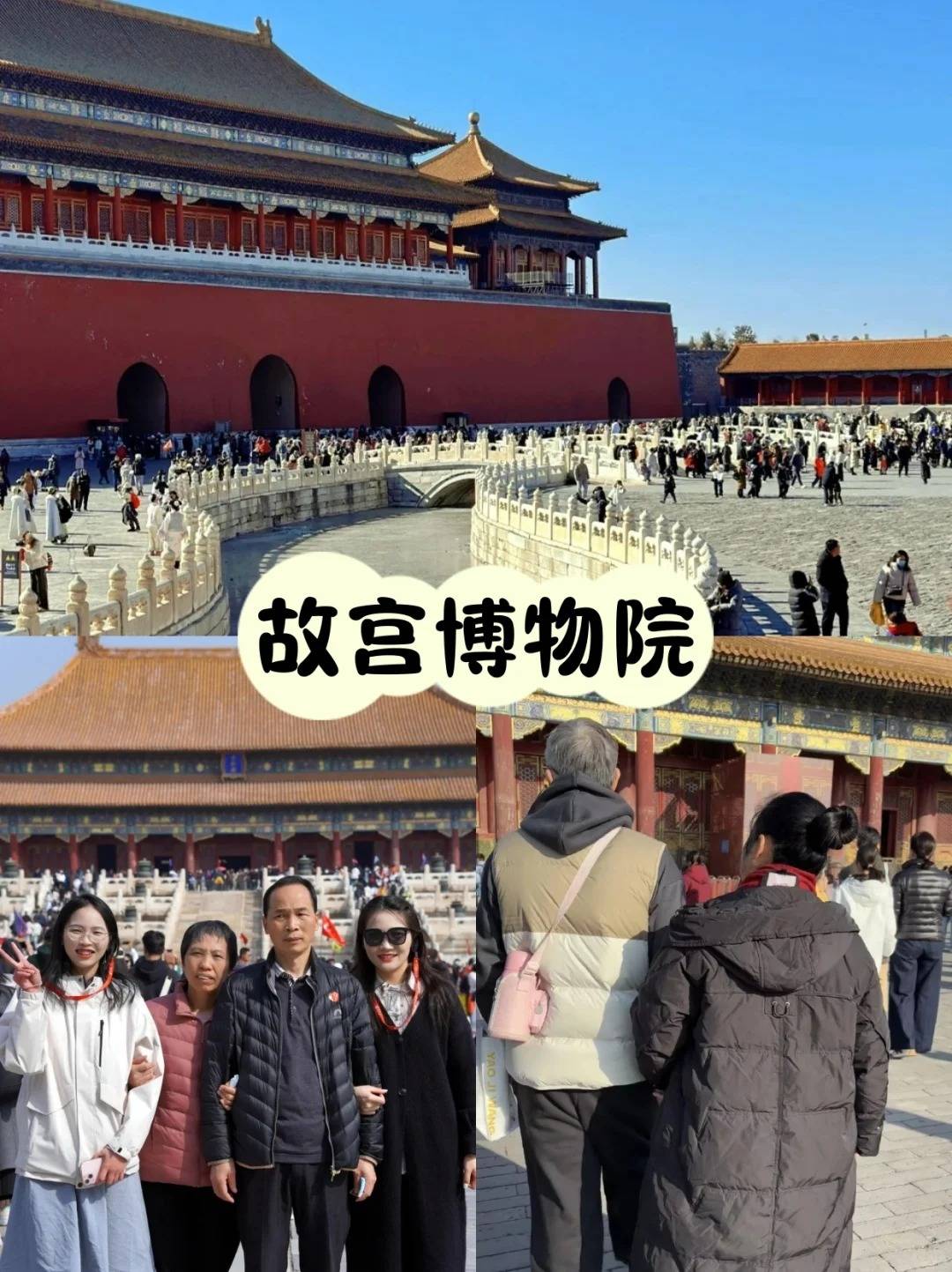 曝光！2025最新报价+深度游路线起！新葡京娱乐城北京5天4