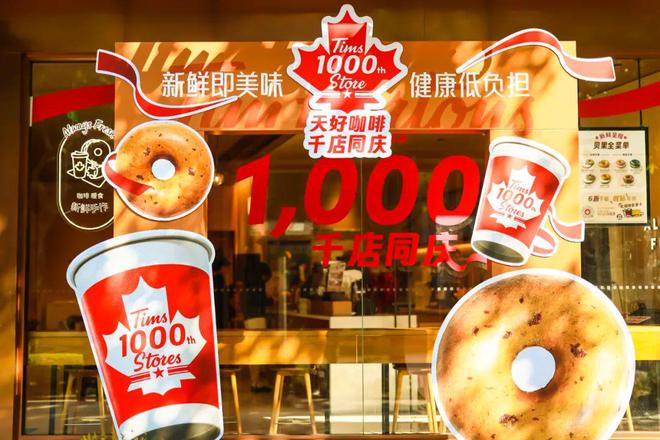 饮品牌价值榜海底捞、瑞幸上榜！澳门新葡京入口2025年全球餐(图11)