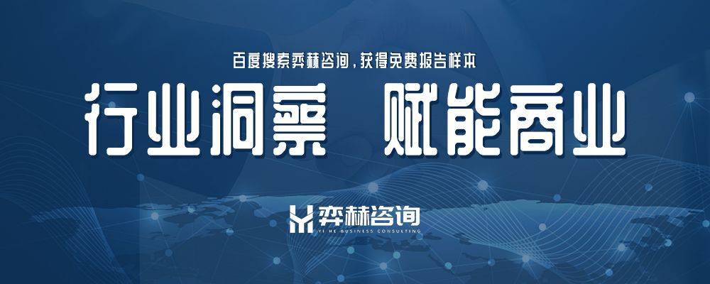 025年定制旅游市场新葡京娱乐全面分析2(图1)