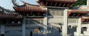 界文化遗产丨海丝起点通天下新葡京娱乐场app关心的世(图5)