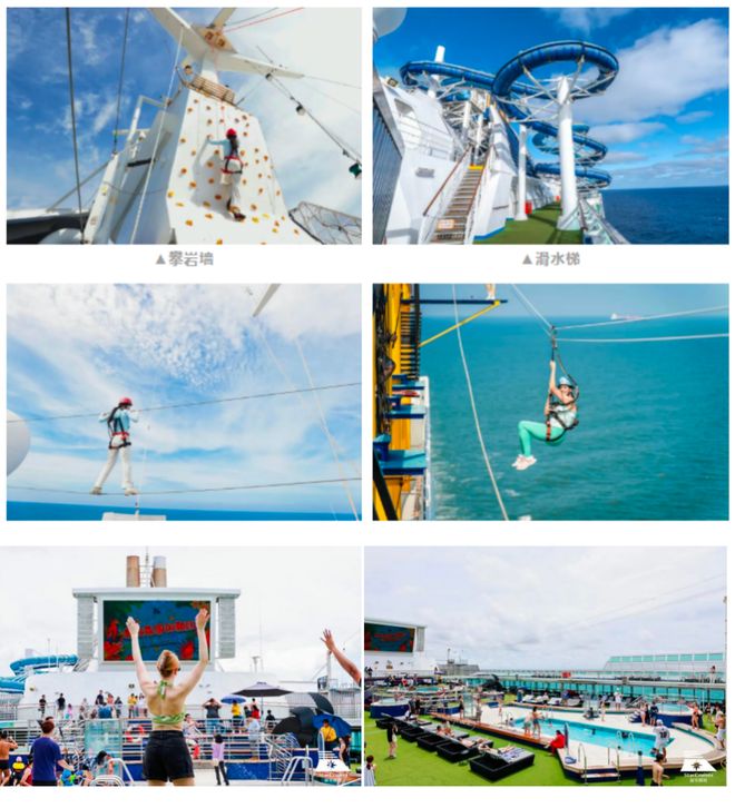 轮“领航星号”海韵双湾巡航一价全包!6天玩转船上+3城!澳门新葡京网页广之旅独家!知名电台主播汤面 X 丽星邮(图5) 轮“领航星号”海韵双湾巡航一价全包!6天玩转船上+3城!澳门新葡京网页广之旅独家!知名电台主播汤面 X 丽星邮(图5)