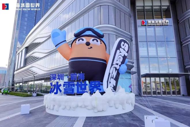 ”开业全球最大室内滑雪场也来了!新葡京娱乐又一批主题乐园“国庆档(图6) ”开业全球最大室内滑雪场也来了!新葡京娱乐又一批主题乐园“国庆档(图6)