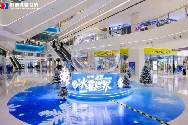 ”开业全球最大室内滑雪场也来了!新葡京娱乐又一批主题乐园“国庆档(图12) ”开业全球最大室内滑雪场也来了!新葡京娱乐又一批主题乐园“国庆档(图12)