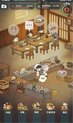 回忆的食堂故事3澳门新葡京新众多