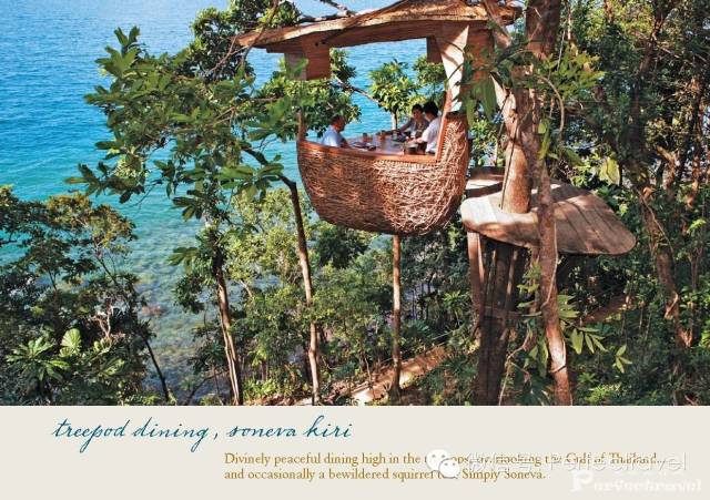 2017年第三期限时特惠澳门新葡京入口完美旅行网(图18) 2017年第三期限时特惠澳门新葡京入口完美旅行网(图18)