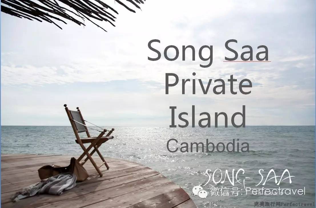 2017年第三期限时特惠澳门新葡京入口完美旅行网(图12) 2017年第三期限时特惠澳门新葡京入口完美旅行网(图12)