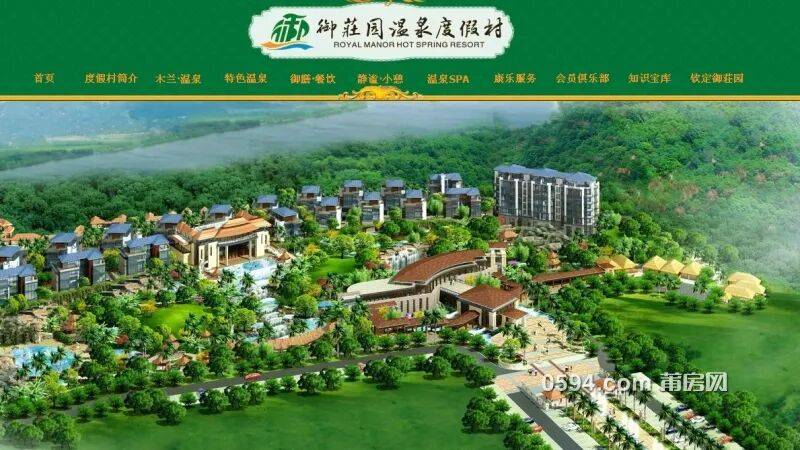 名酒店易主曾被曝停业新葡京突然！莆田一知(图2)