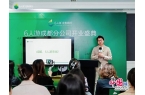设成都分公司拓展西南定制客源澳门新葡京6